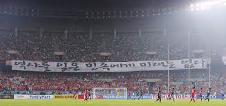 South Korean fan banner